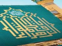 حال و هوای حرم امیرالمومنین(ع) در سالروز ولادت حضرت زهرا (س)