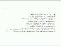 نکات زیبایی که هر خانومی باید بلد باشه