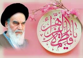 سرمقاله همشهری/ سفرهای به برکت میلاد امامخمینی(ره)