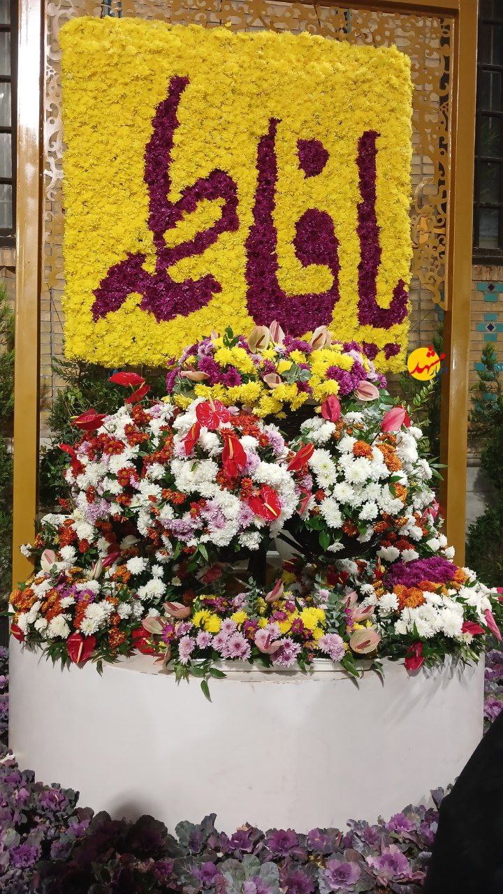  حال هوای حرم مطهر رضوی در شب ولادت حضرت فاطمه(س) 