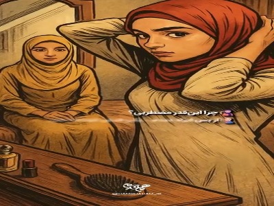 توی دام وسواس انتخاب نیفت!