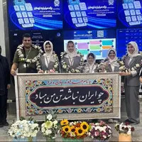 درخشش دانش پژوهان دختر تهرانی در مسابقات قهرمانی تیمی ریاضیات جهان