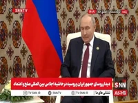 پوتین: همکاری‌ها خود را با ایران ادامه خواهیم داد