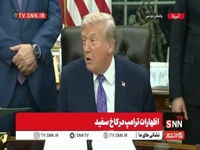 ترامپ: اگر ایران با من توافق می‌کرد به نفعش بود