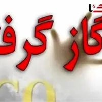 مسمومیت پنج نفر بر اثر گازگرفتگی در محور بانه – مریوان