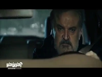 اگه سیاوش ماجرای آوا رو بفهمه چی میشه؟