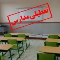 مدارس و دانشگاههای زنجان شنبه و یکشنبه غیرحضوری شد