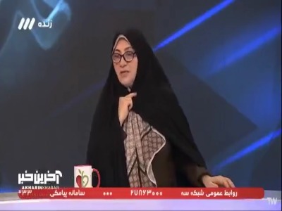 حاملگی خارج از رحم چه زمانی رخ می دهد؟