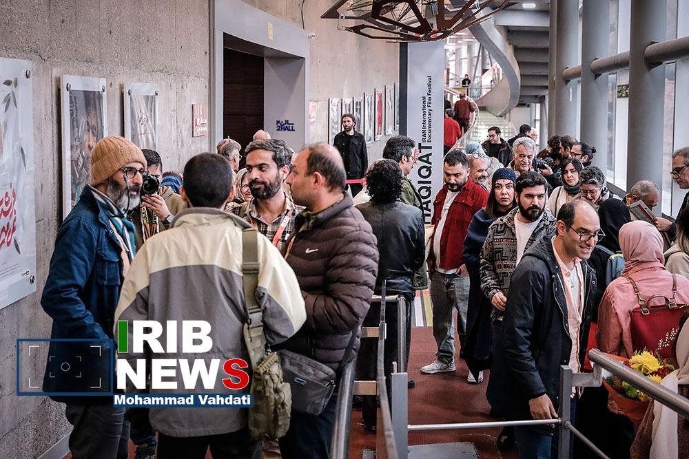 روز چهارم جشنواره بینالمللی فیلم مستند سینما حقیقت