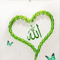 طرح/ نام پروردگارت را یاد کن