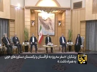 تعمیق روابط و توسعه همکاری با همسایگان در سفر سهروزه رئیسجمهور به قزاقستان و ترکمنستان