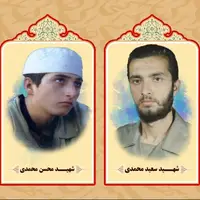 مادر شهیدان «محمدی» در اصفهان به فرزندان شهیدش پیوست