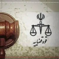 حکم قصاص نفس نامادری آوا اجرا شد