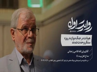 کلامی زنجانی: هیئات در جنگ دوازده روزه سنگر وحدت شدند