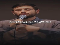  همیشه سر بچه‌ام تو موبایله؛ چه کنم؟