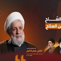 دبیرکل حزب الله لبنان: مسئولیت اصلی حفاظت از لبنان بر عهده دولت و ارتش است، نه مقاومت.