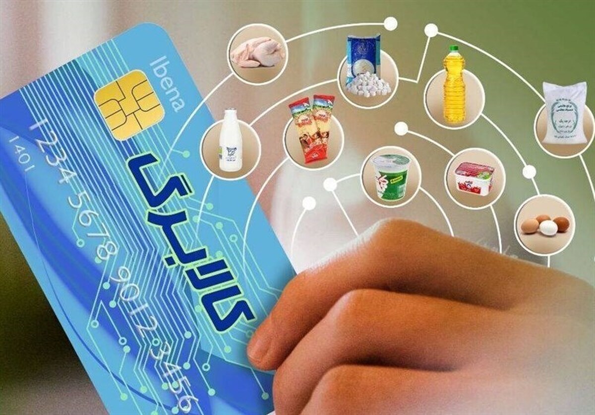 کالابرگ الکترونیک 3 دهک اول شارژ شد