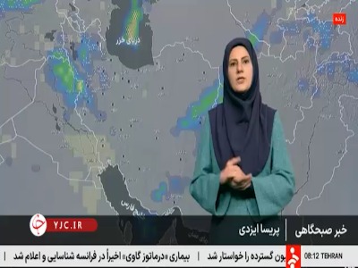 هواشناسی: سامانه جدیدی امروز از شمال‌غرب وارد کشور می‌شود