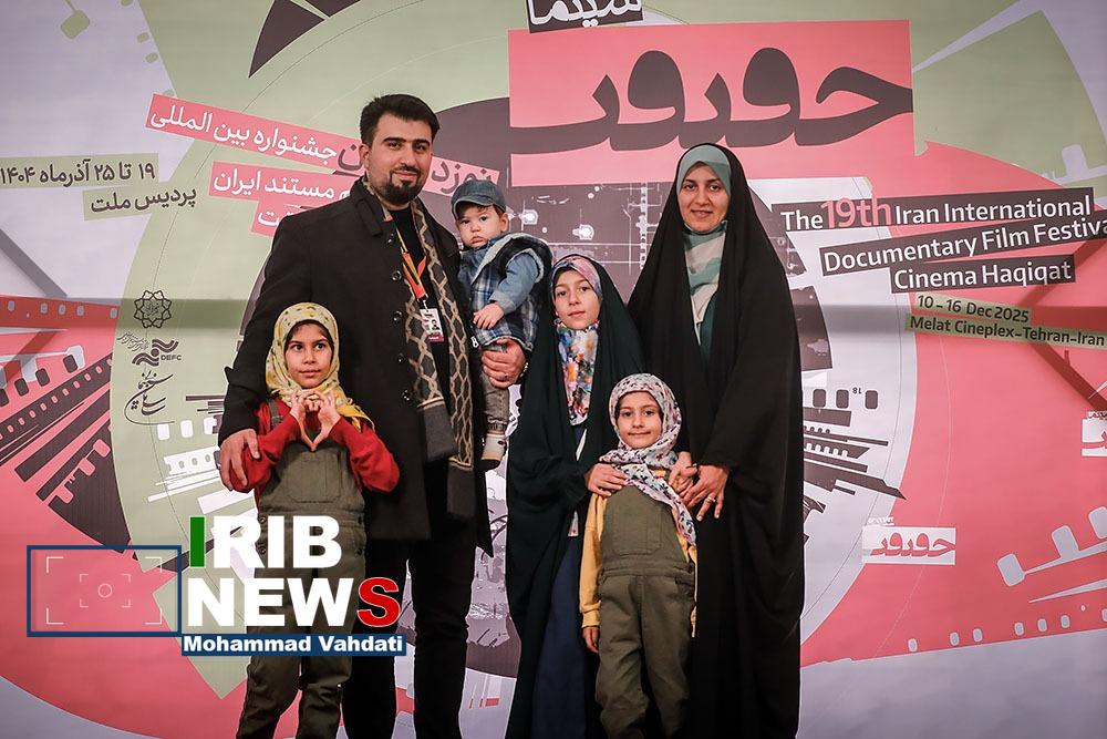 روز چهارم جشنواره بینالمللی فیلم مستند سینما حقیقت