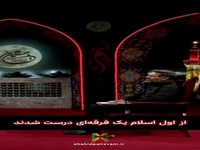 همین که دلت پاک باشد کافی است؟