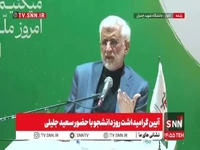 کنایه جلیلی به رشیدی کوچی در رابطه با ماجرای پراید و بنز S500