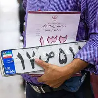 واگذاری پلاکهای فک شده بدون جریمه به رانندگان جدید
