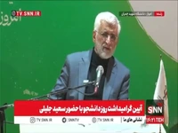 جلیلی: امروز ارسال سلاح ما توازن جنگ در اروپا را بهم می‌زند