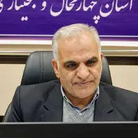 معاون استاندار : فرآیندهای سرمایهگذاری در چهارمحال و بختیاری باید تسریع شود