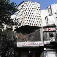 حریق سینمای متروکه قدیمی در خیابان لاله زار تهران