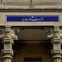 ایران حمله به یهودیان در استرالیا را محکوم کرد