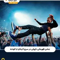 عکس/ برترین عکس های ورزشی 2025