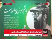 جلیلی: ناترازی راه حل دارد