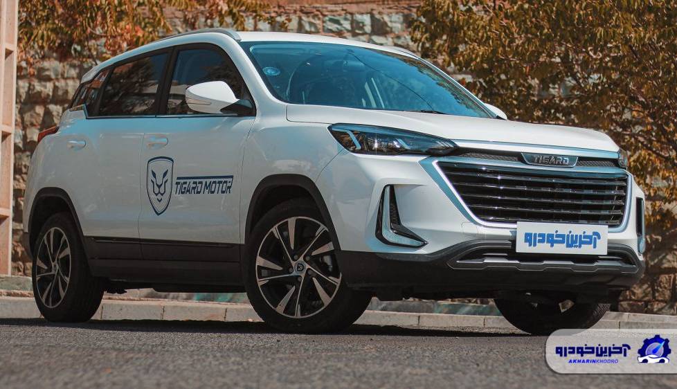 قیمت و شرایط فروش نقد و اقساط تیگارد X35 اعلام شد – آذر ۱۴۰۴