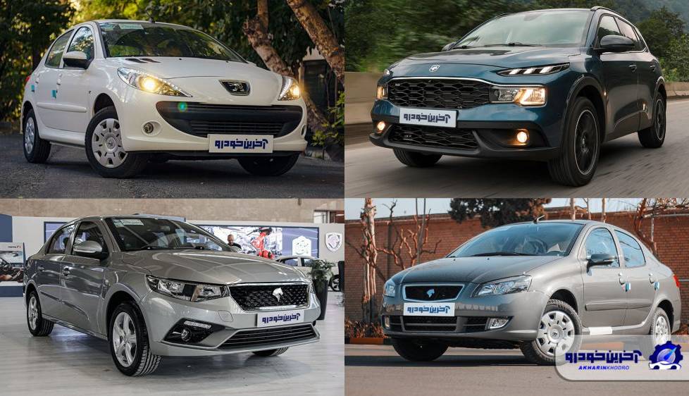 سود برندگان ثبت نام ایران خودرو چقدر است؟