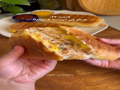 شام ویژه امشب، پنینی مرغ و پنیر