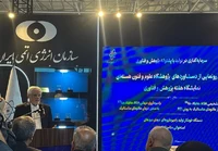 عارف: فناوری هستهای مسیر توسعه، سلامت و خدمات پیشرفته را هموار کرده است