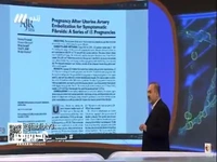 آیا فیبروم رحم برای بارداری فرد مشکلی ایجاد می کند؟