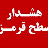 هشدار «قرمز» هواشناسی در بوشهر؛ تشدید فعالیت سامانه بارشی تا 28 آذر