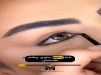 آموزش خط چشم گوشه داخلی چشم