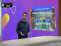 دختر خردسال لر، لیدر هواداران خیبر شد