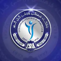 باشگاه گلگهر با انتشار کلیپی از کلاه قرمزی به پیشواز تقابل با مس رفسنجان رفت