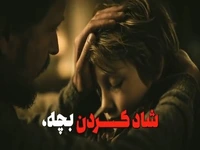 فضای خانواده محراب عبادت توست!