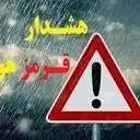 آمادهباش نیروهای امدادی کرمان در پی هشدار قرمز هواشناسی