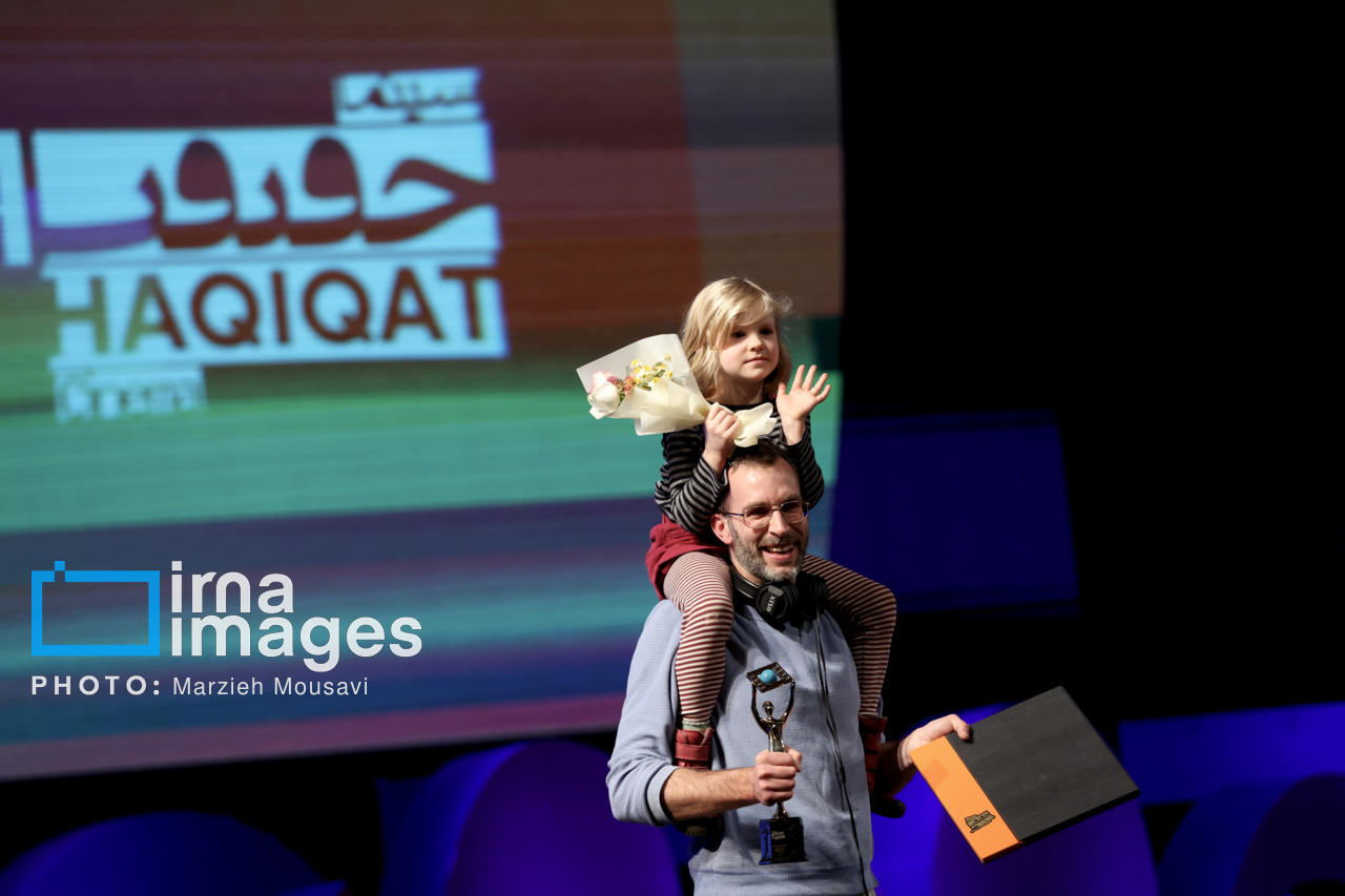 اختتامیه جشنواره بین المللی «سینماحقیقت»