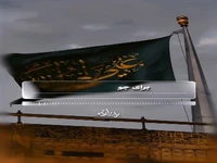 نهجالبلاغه برای همهی مسلمین است!