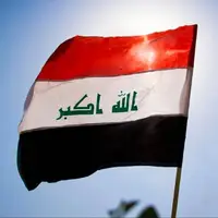 عراق شماری از مسئولان را در پی تروریستی اعلام کردن حزب الله و انصار الله برکنار کرد