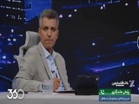 آخرین وضعیت عارف آقاسی؟