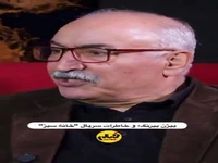 کارگردان مشهور به خاطر ساخت این سریال عذرخواهی کرد
