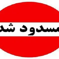 آبگرفتگی محور لارستان به لامرد فارس را مسدود کرد