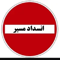 مسیر خمیر _ بندرعباس به دلیل طغیان رودخانه مسدود شد